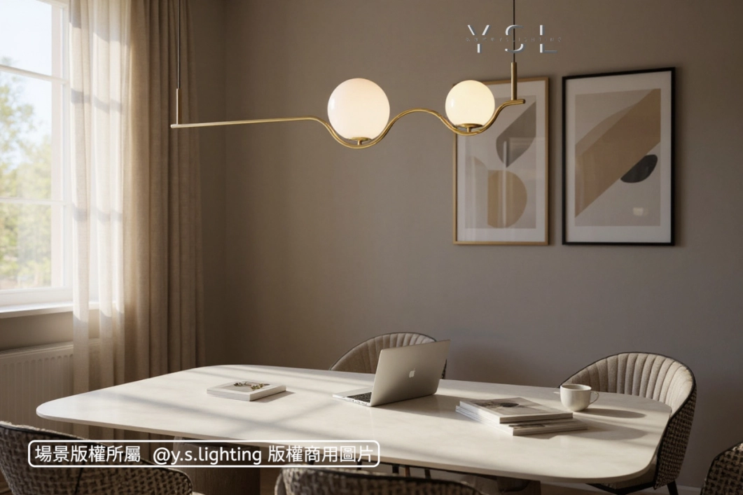 浪慢球曲吊燈-2款