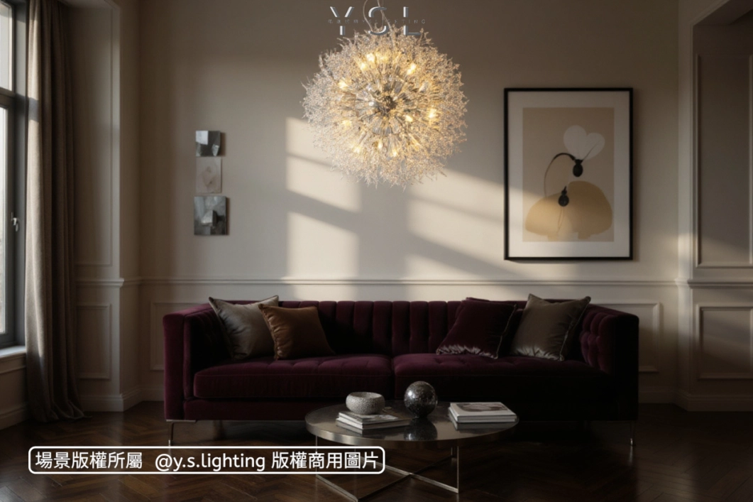 星芒蒲公英吊燈-2款