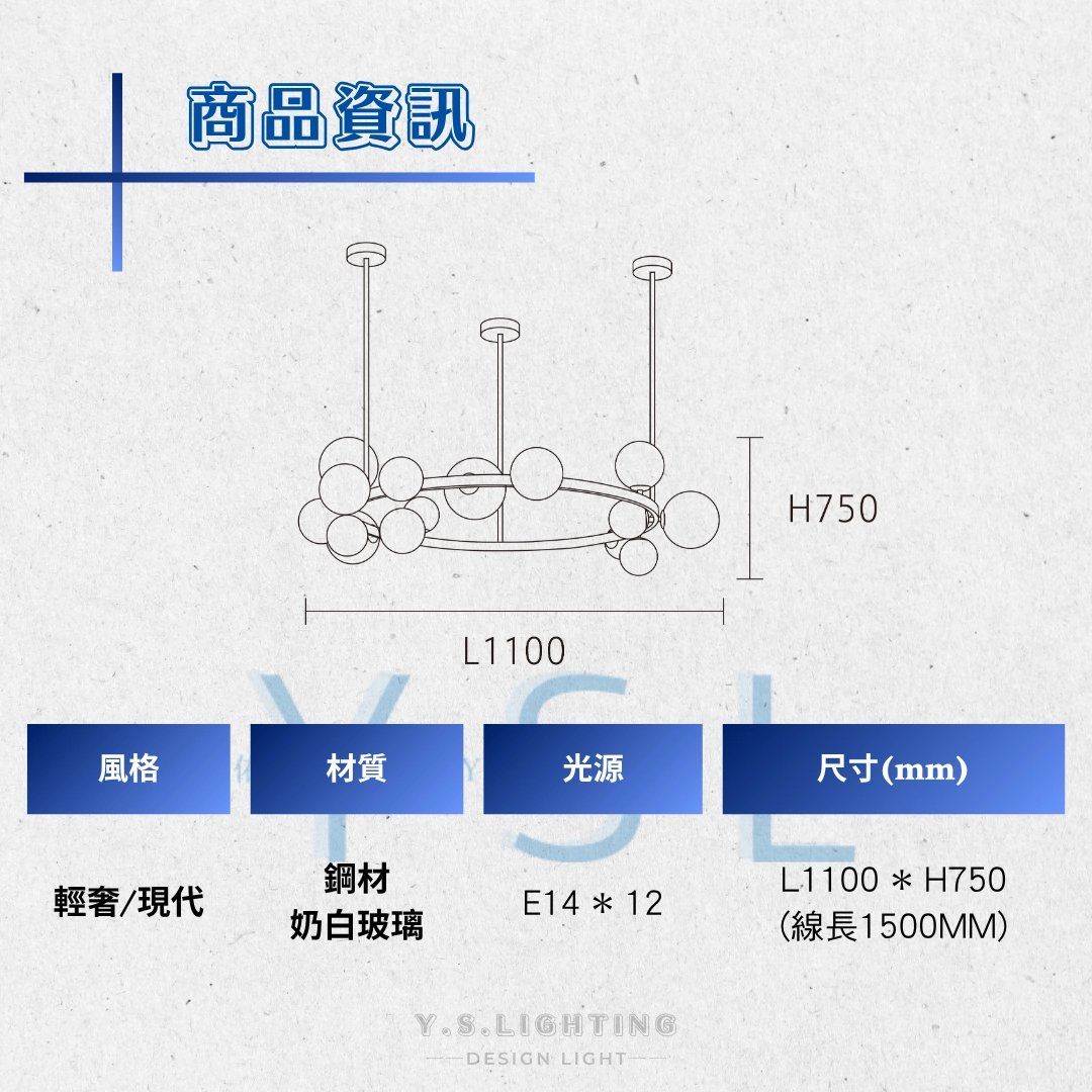 絮語玲光吊燈-圓款