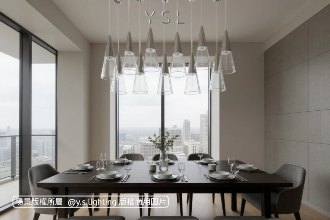 光錐魅影吊燈-2款