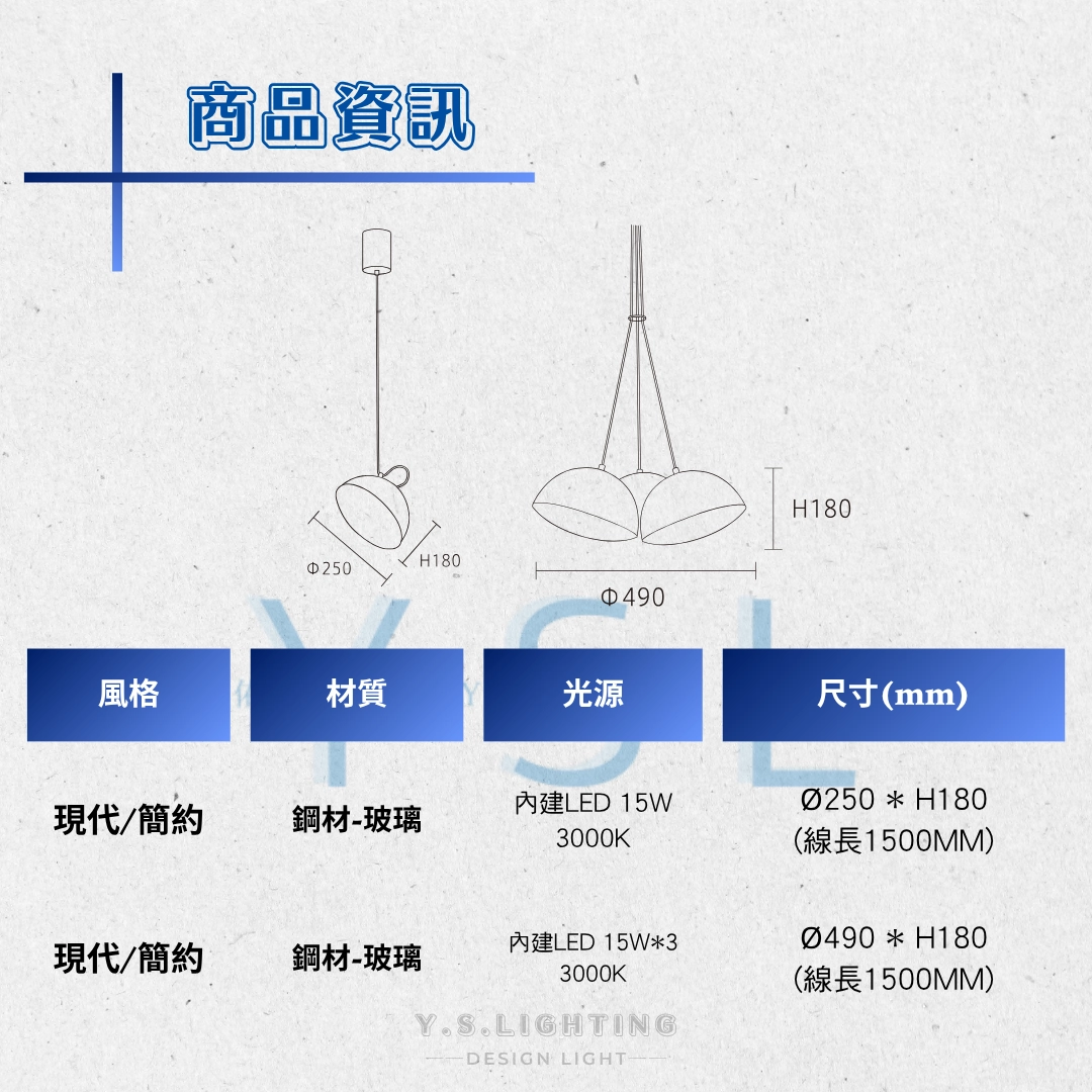 穹翎暮光吊燈-2款