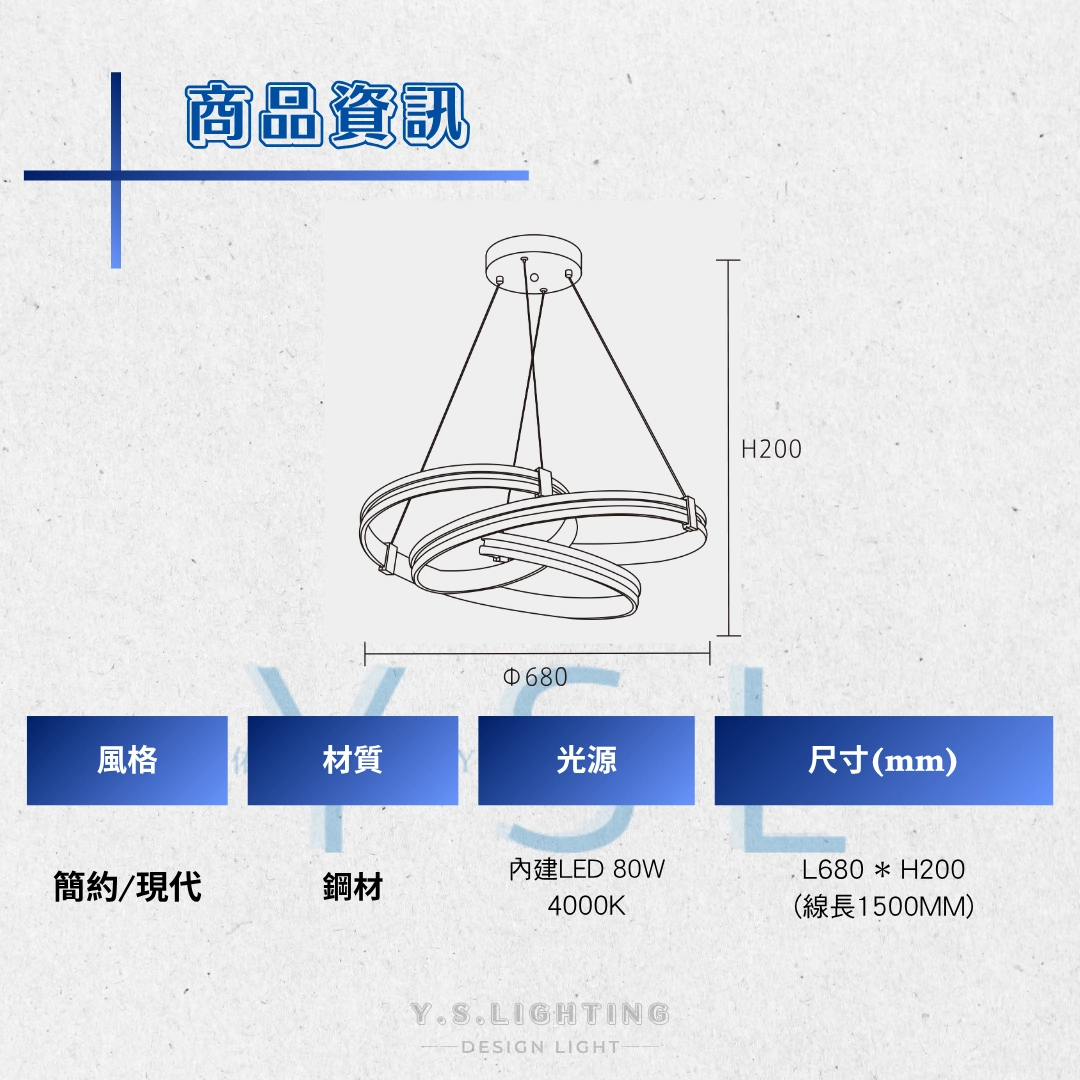 幾何交織吊燈-圓款