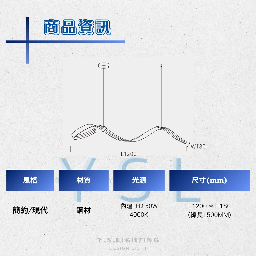 幾何交織吊燈-長款