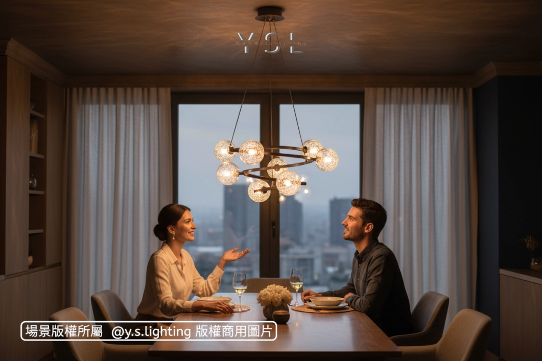 旋繞星夜吊燈-2款