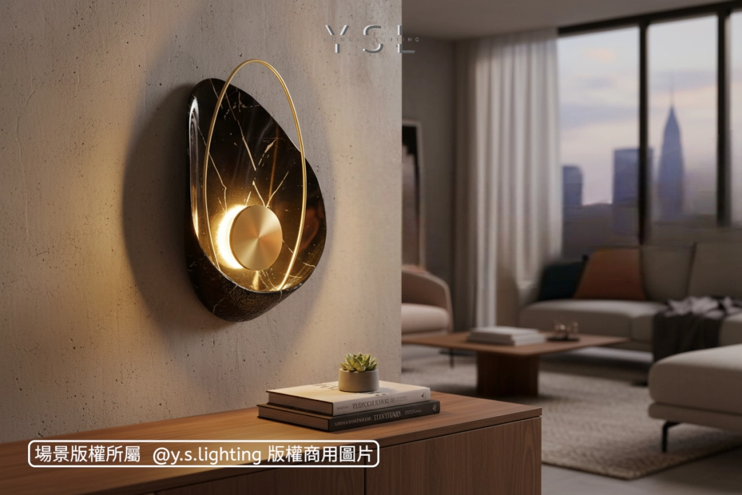 凝光之蚌壁燈-2款