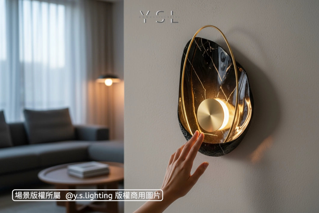 凝光之蚌壁燈-2款