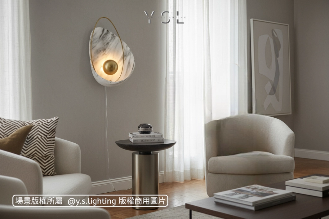 凝光之蚌壁燈-2款