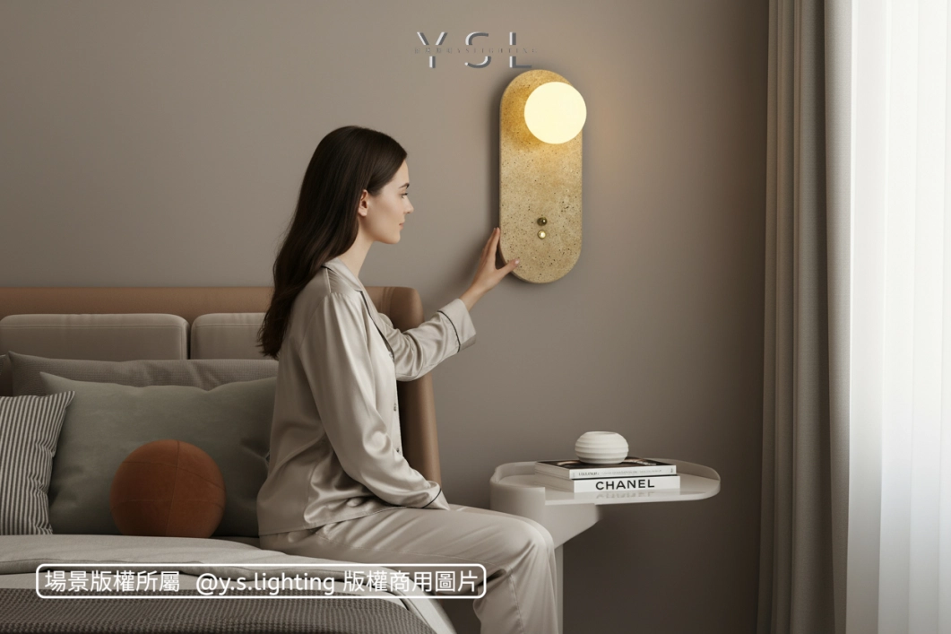 月夏光石壁燈-2款