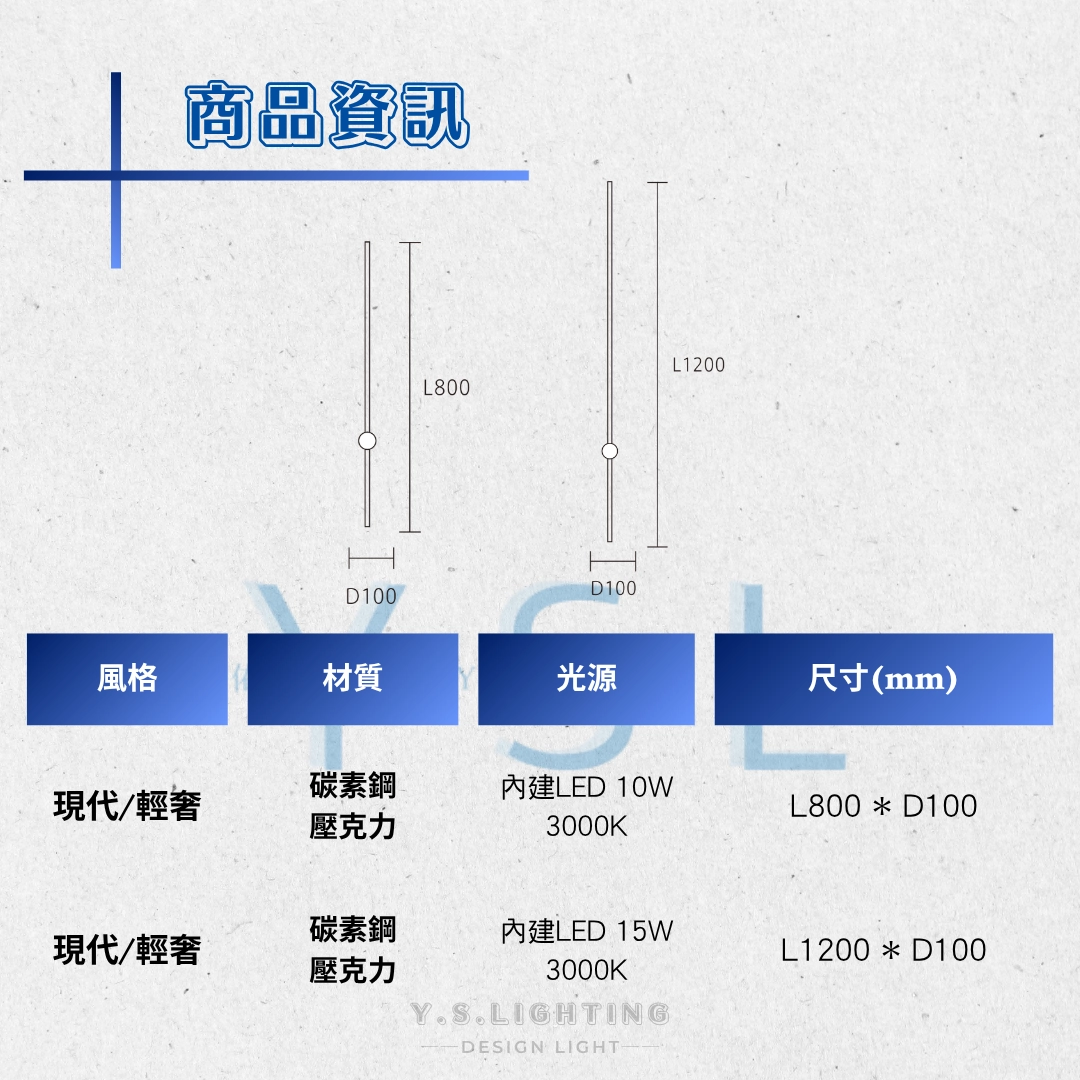 一筆墨畫壁燈-2款