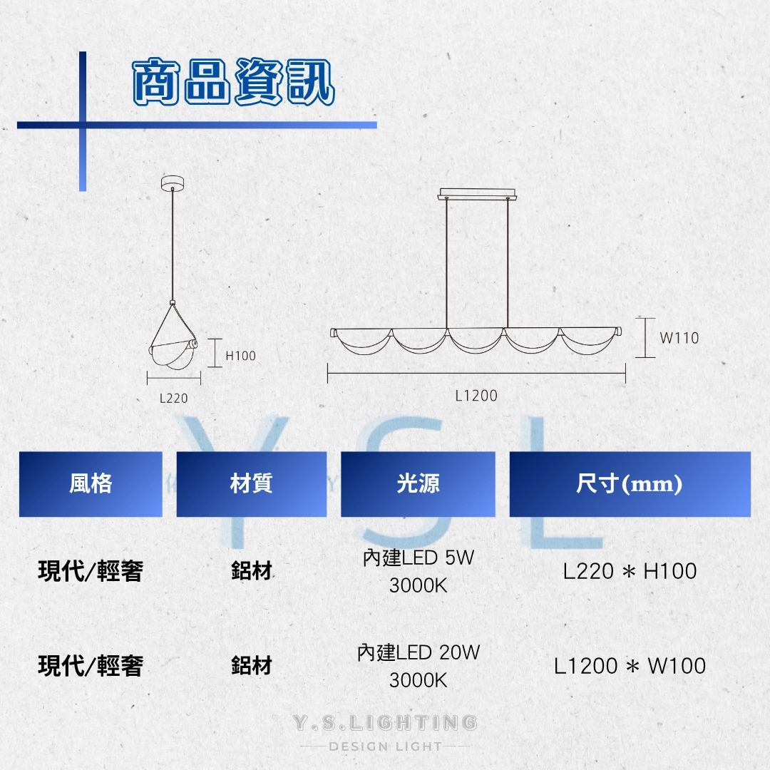 漣漪掠影吊燈-2款