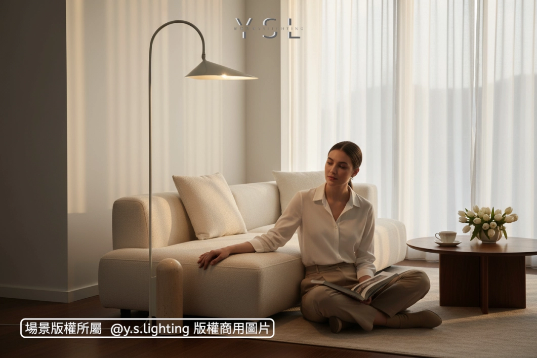 光跡詩旭落地燈