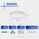奢漾印光吸頂燈-3款