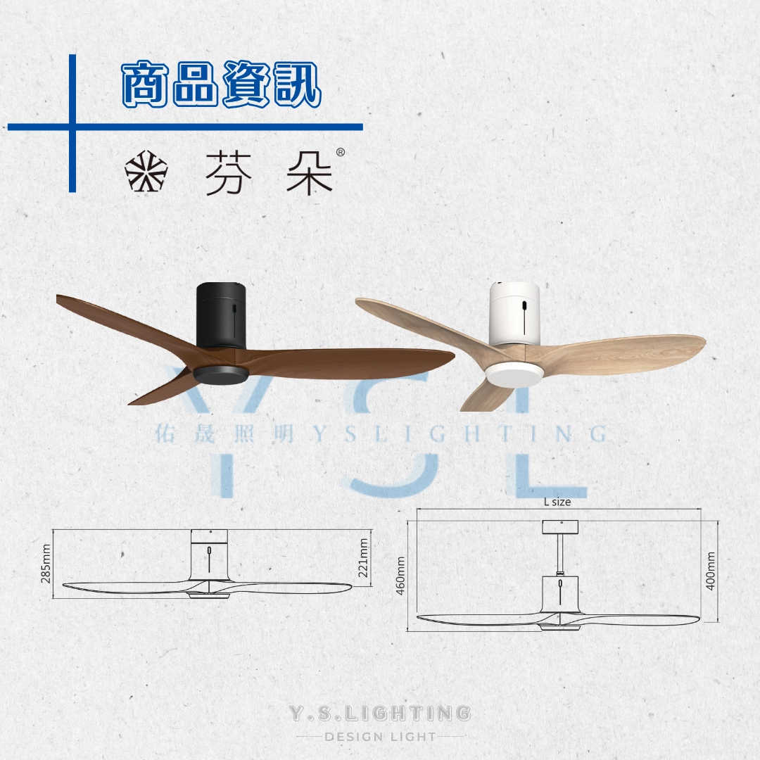 42吋｜PURO-DC純吊扇