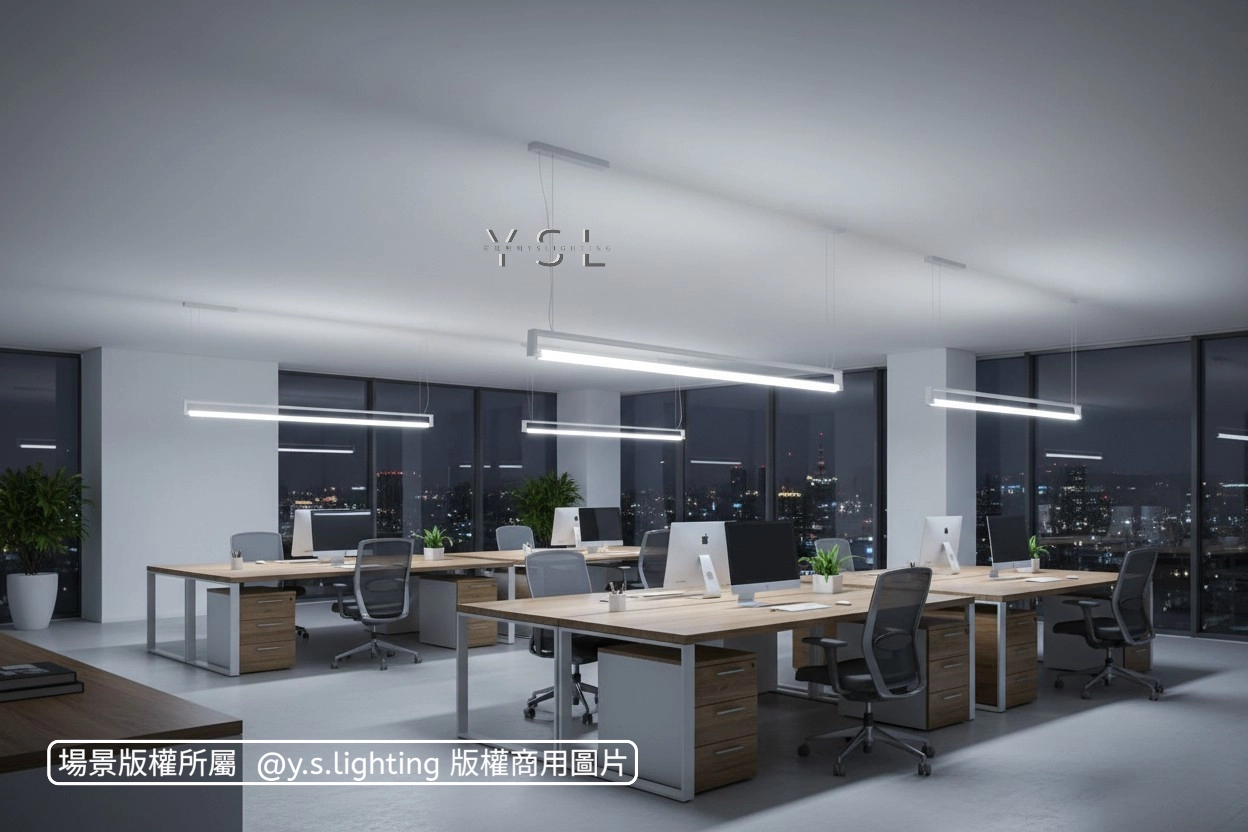 吊式|特殊款長條燈