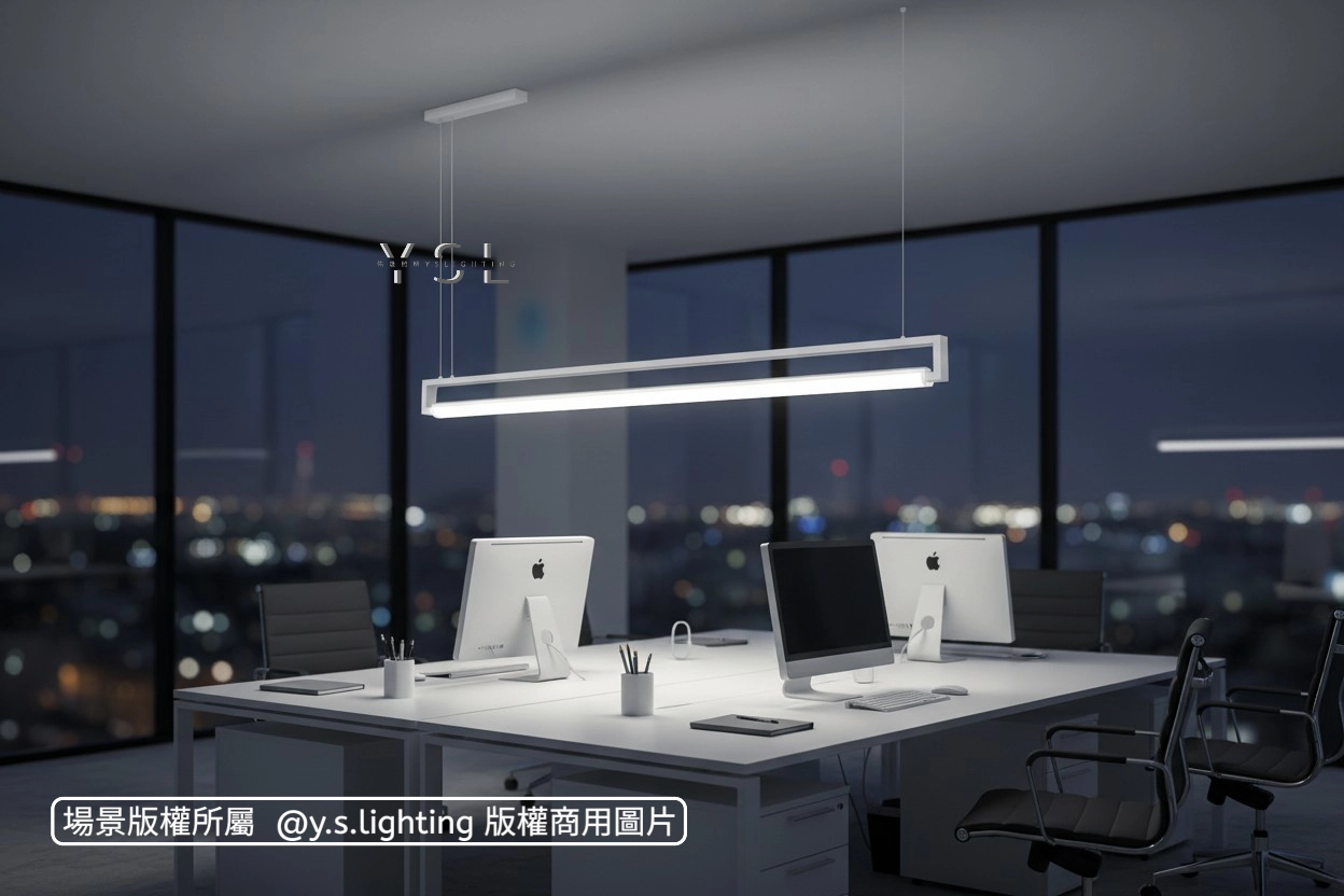 吊式|特殊款長條燈