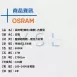 吊式|特殊款長條燈