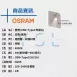 1Voppe壁燈-2款