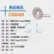 2Voppe壁燈-2款