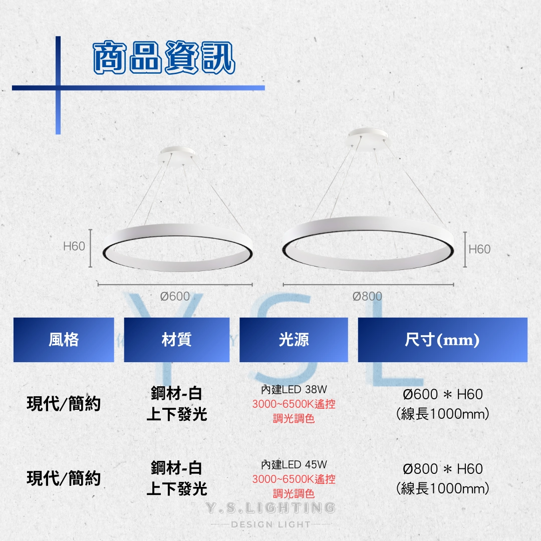 白豔陽吊燈-2款