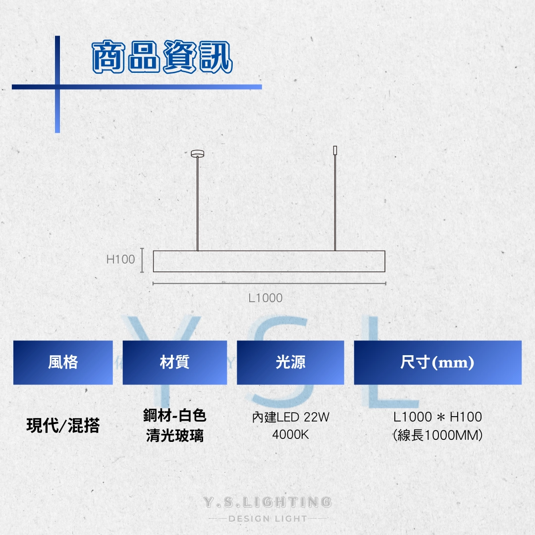 輕盈矩陣吊燈-2款