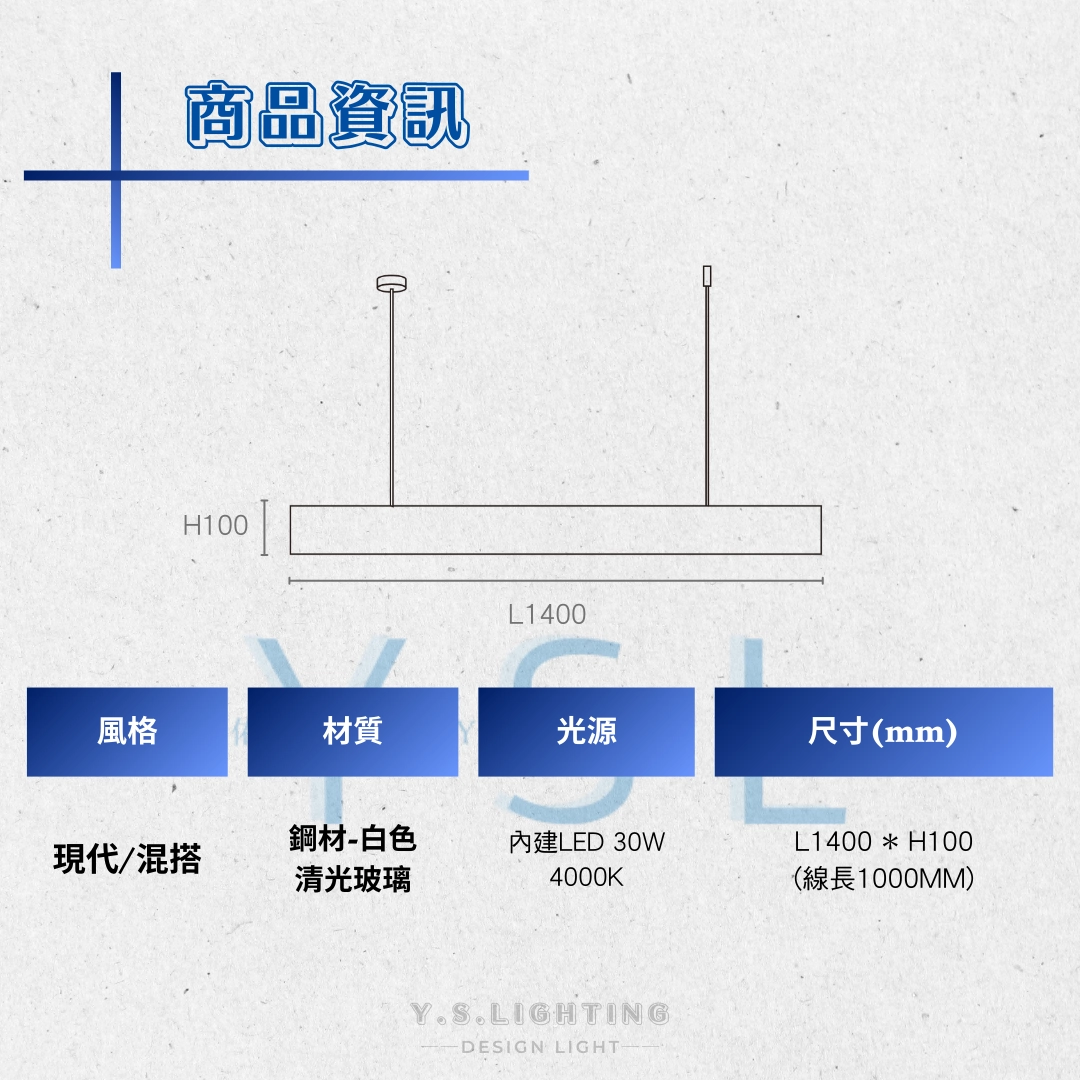 輕盈矩陣吊燈-2款