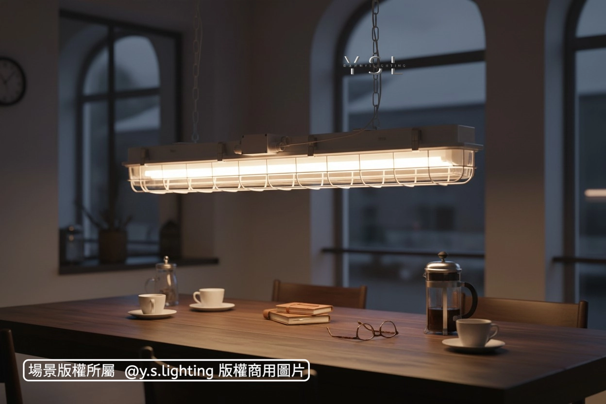 標準工構吊燈-2款