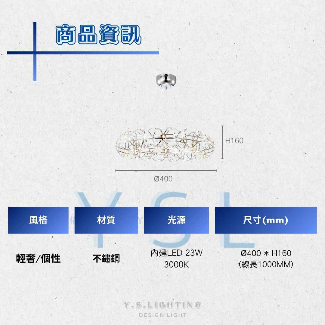 閃耀星系吊燈-3款
