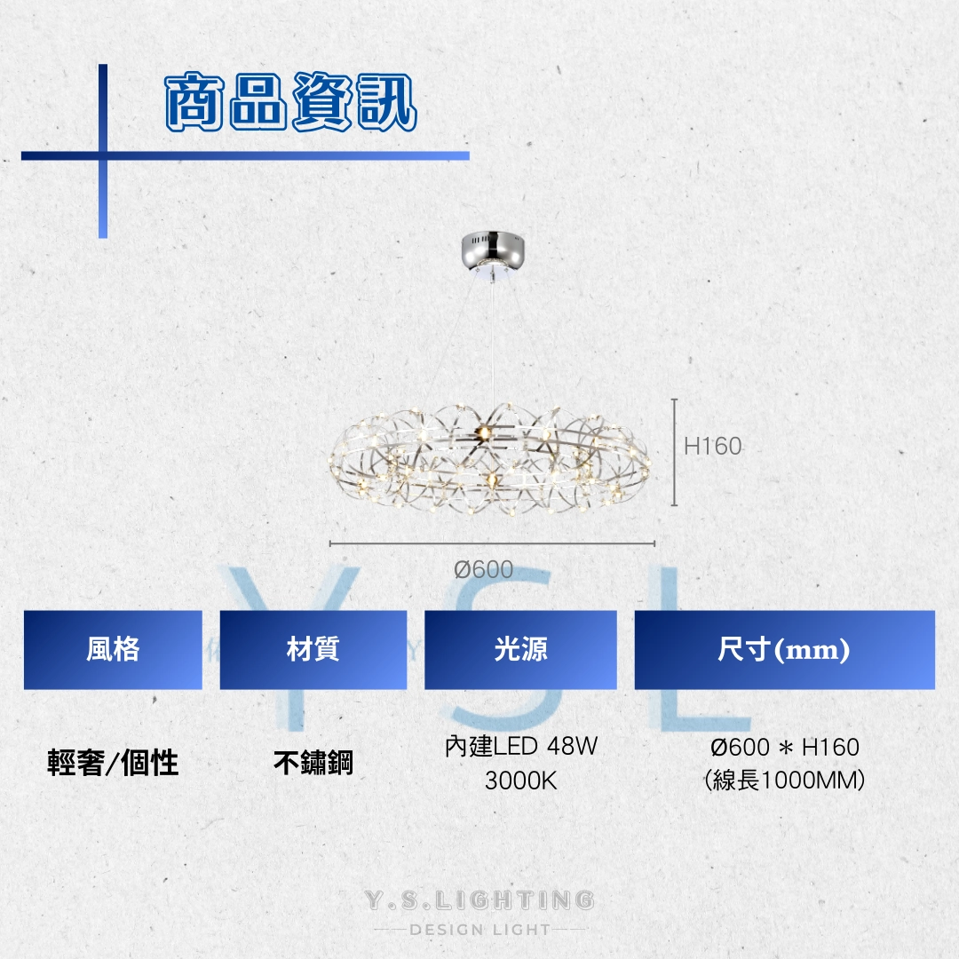 閃耀星系吊燈-3款