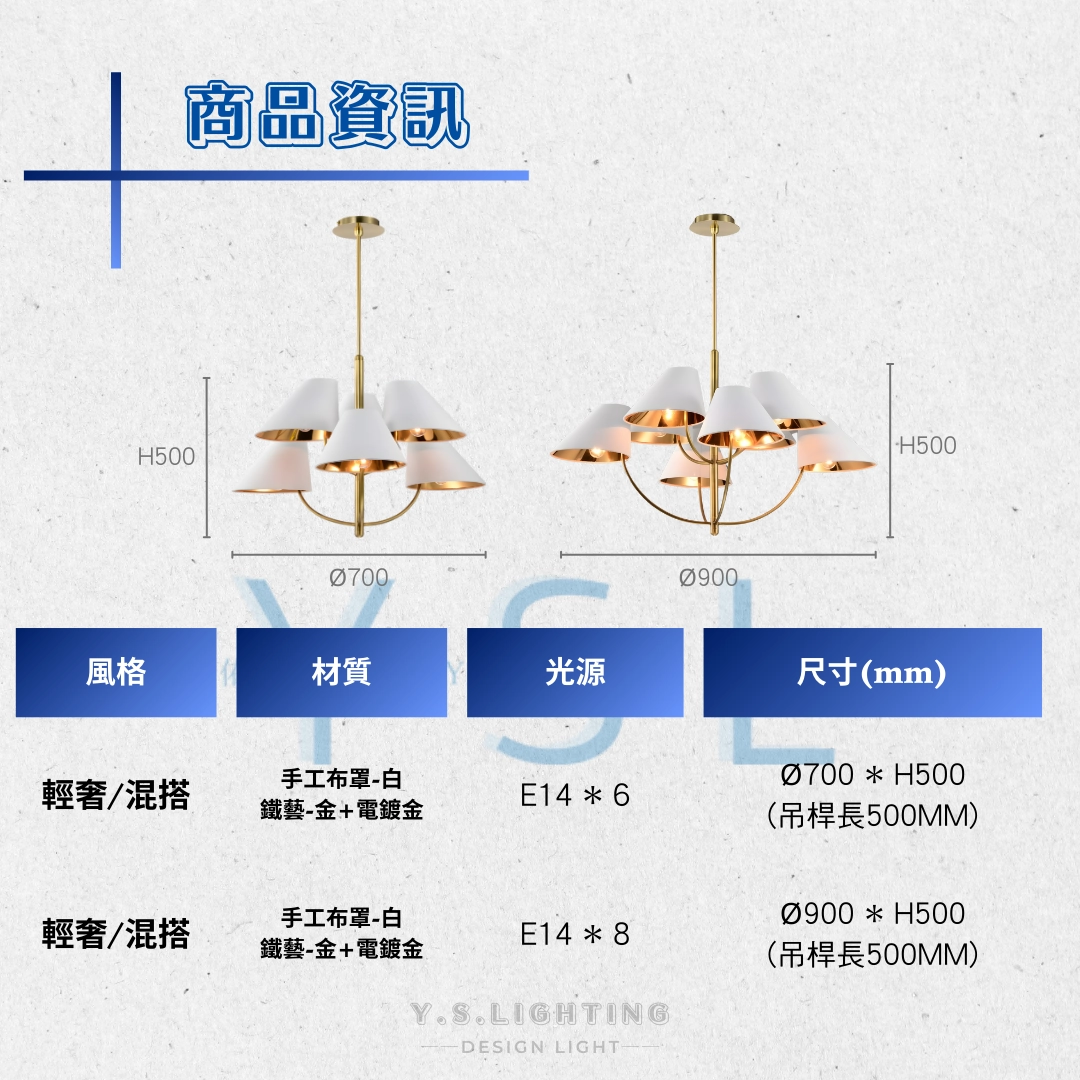 曦晨疊影吊燈-2款