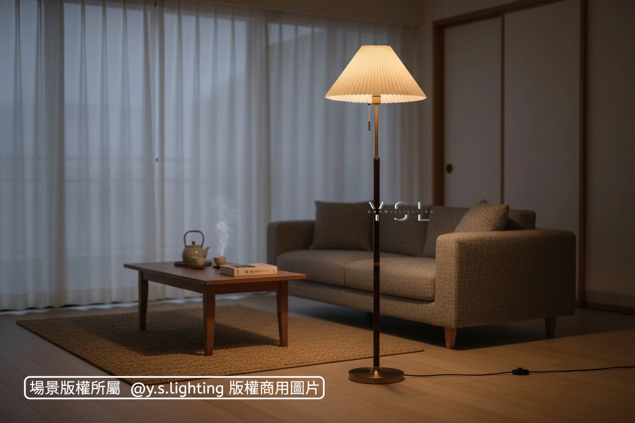 褶影落地燈
