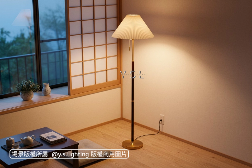 褶影落地燈