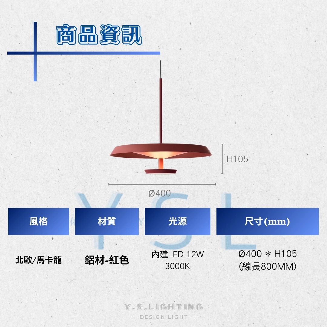 新指標吊燈-3款