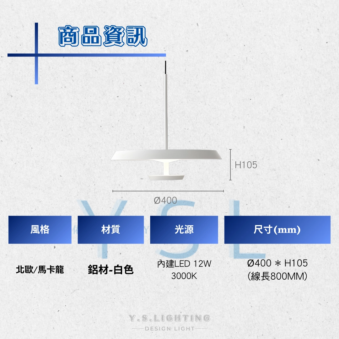 新指標吊燈-3款