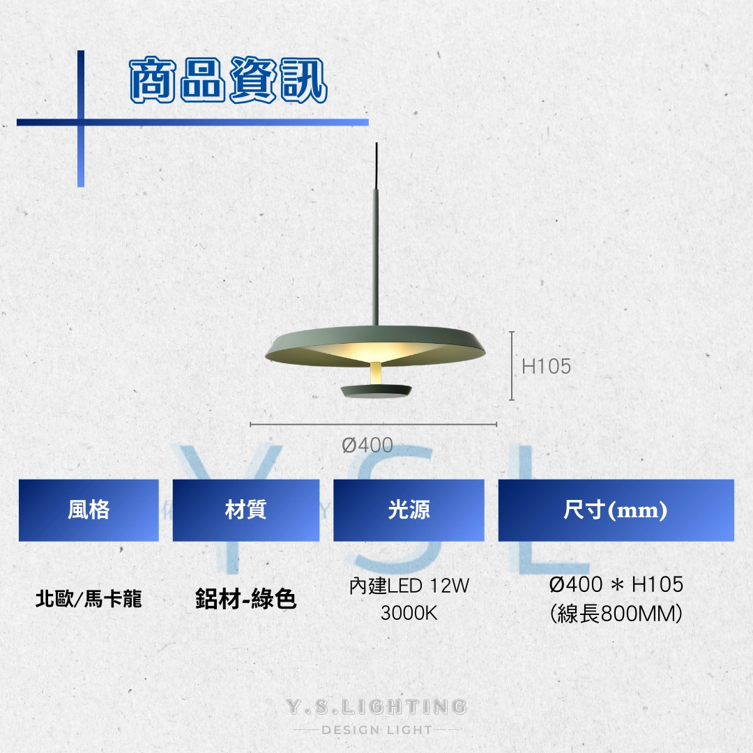 新指標吊燈-3款