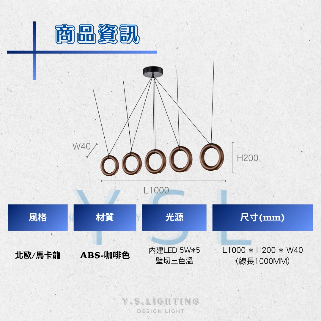 甜甜圈吊燈-長款