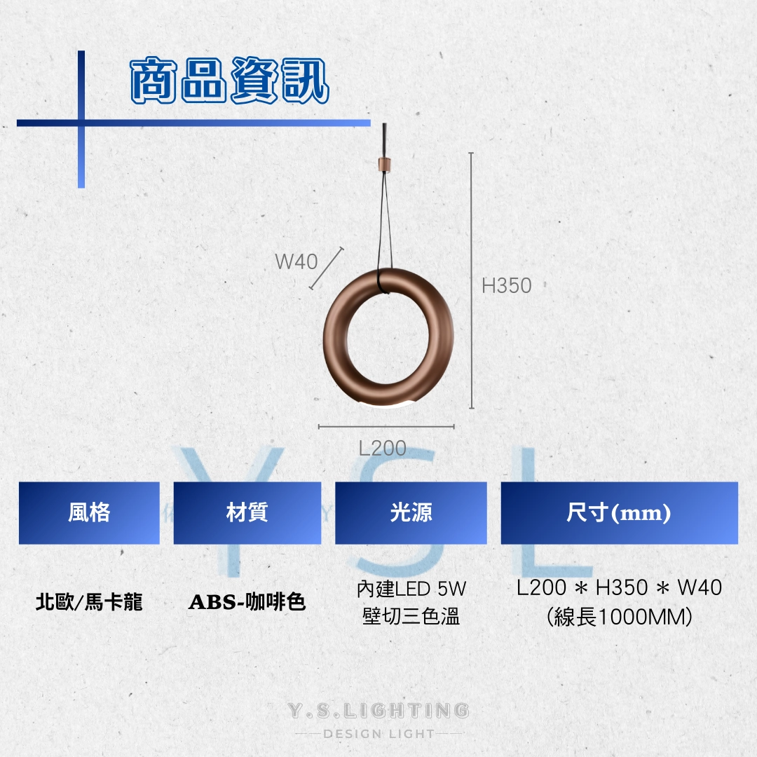 甜甜圈吊燈-4款