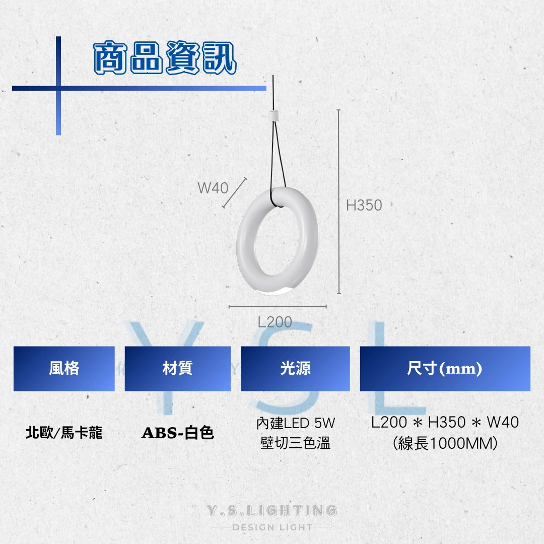 甜甜圈吊燈-4款