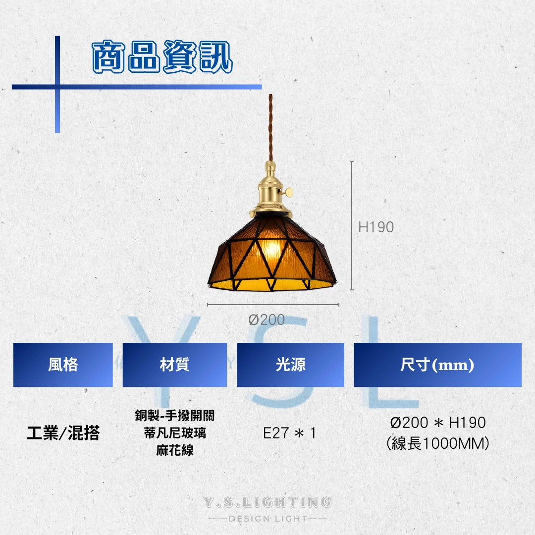 綻放蒂凡尼吊燈-3款