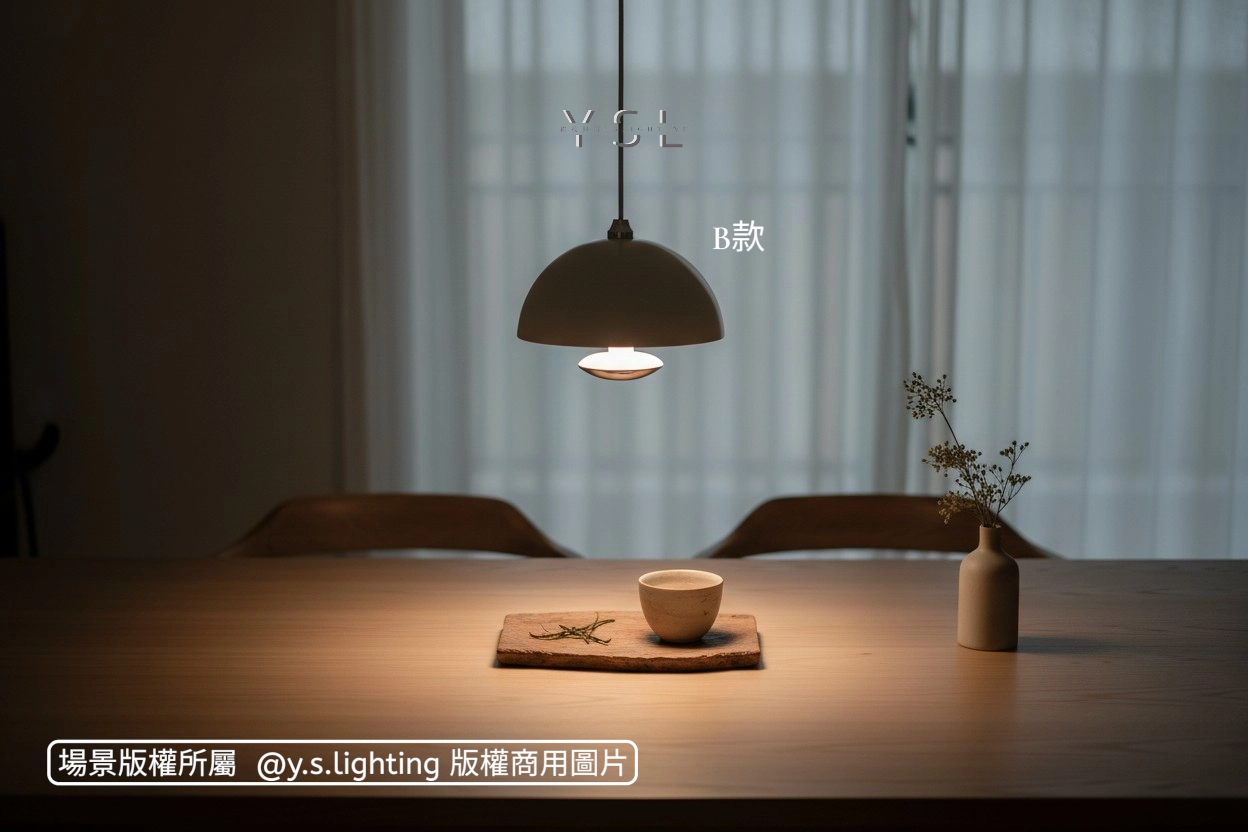 完美格調吊燈-4款