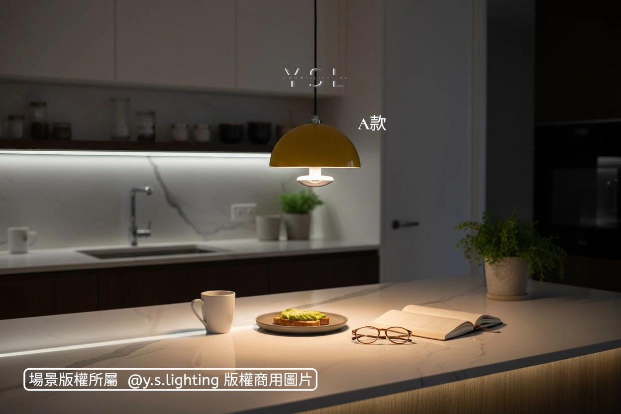 完美格調吊燈-4款