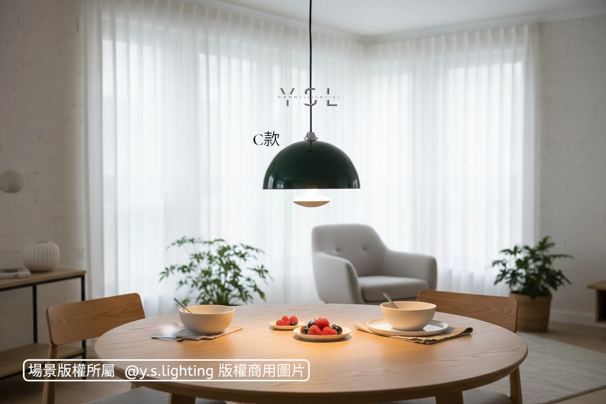 完美格調吊燈-4款