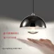 完美格調吊燈-4款