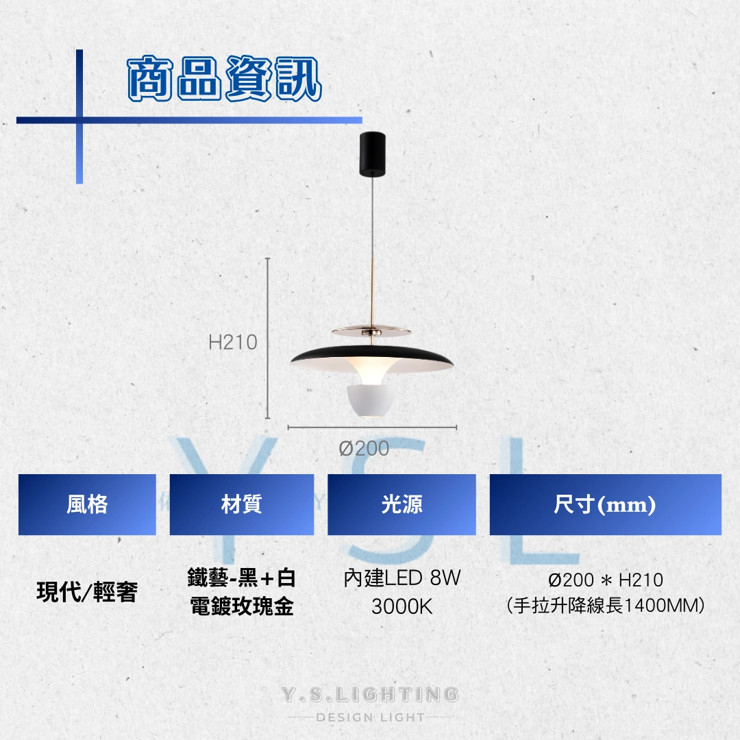 裝飾主義吊燈-3款