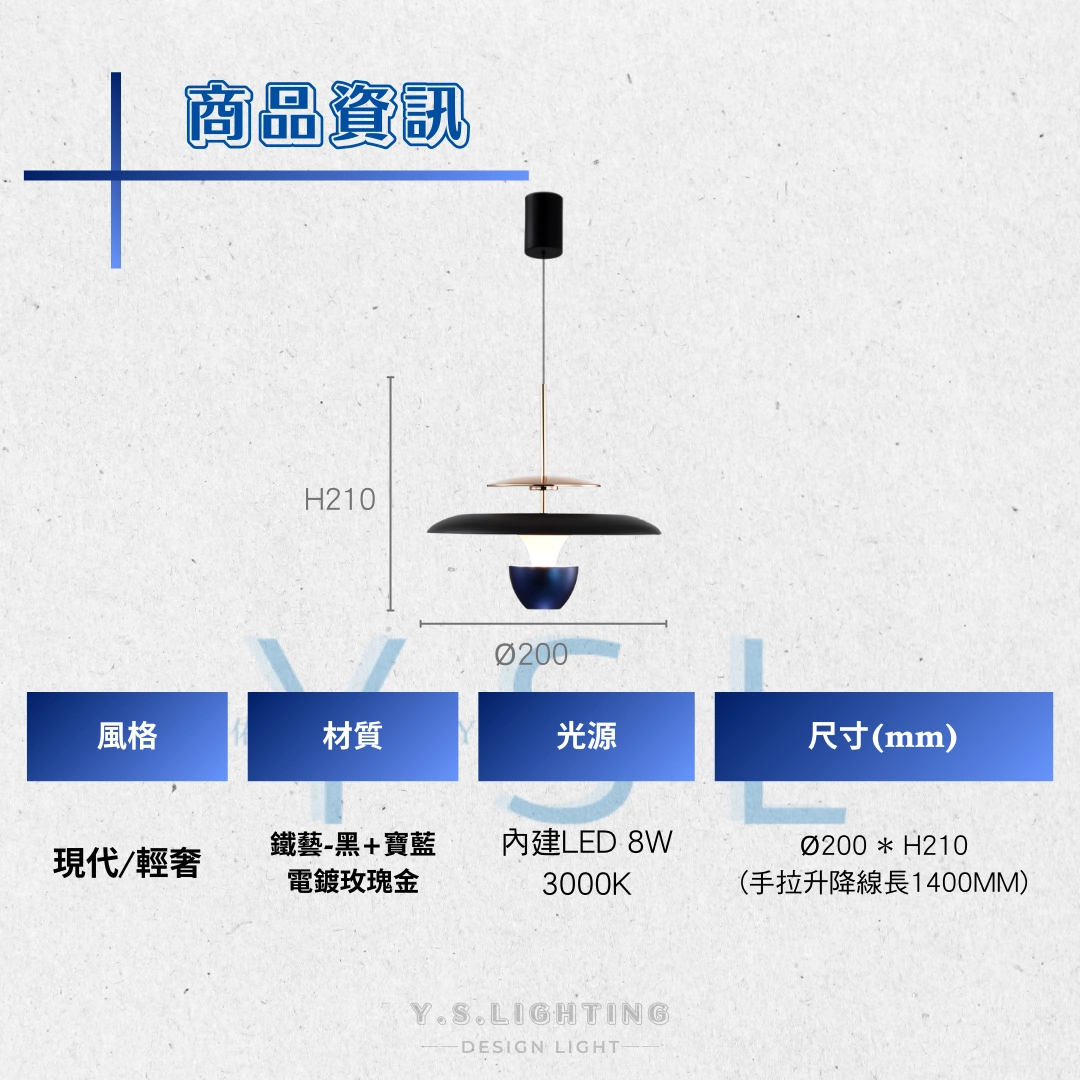 裝飾主義吊燈-3款
