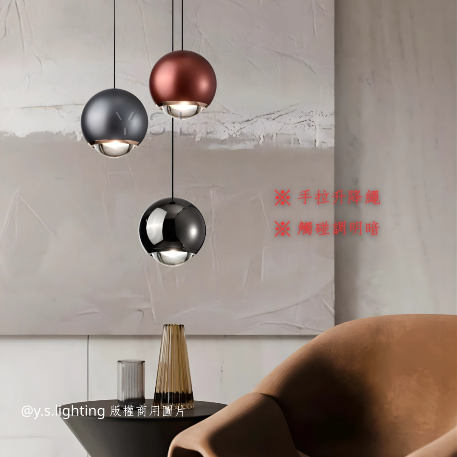 視月見吊燈-3款