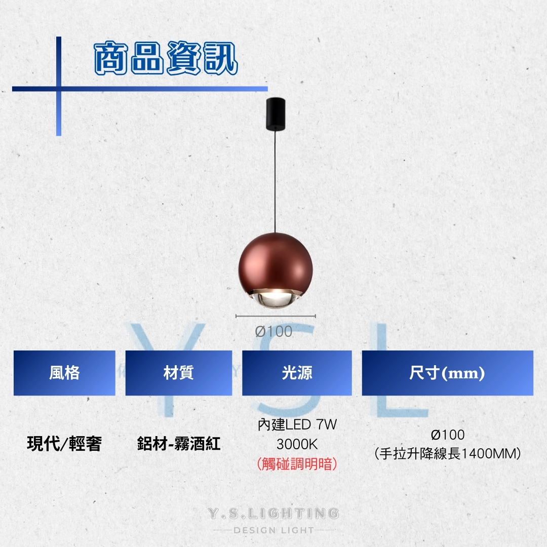 視月見吊燈-3款