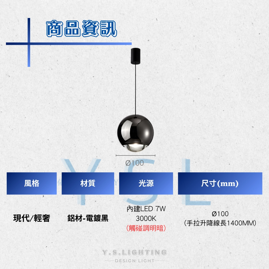 視月見吊燈-3款