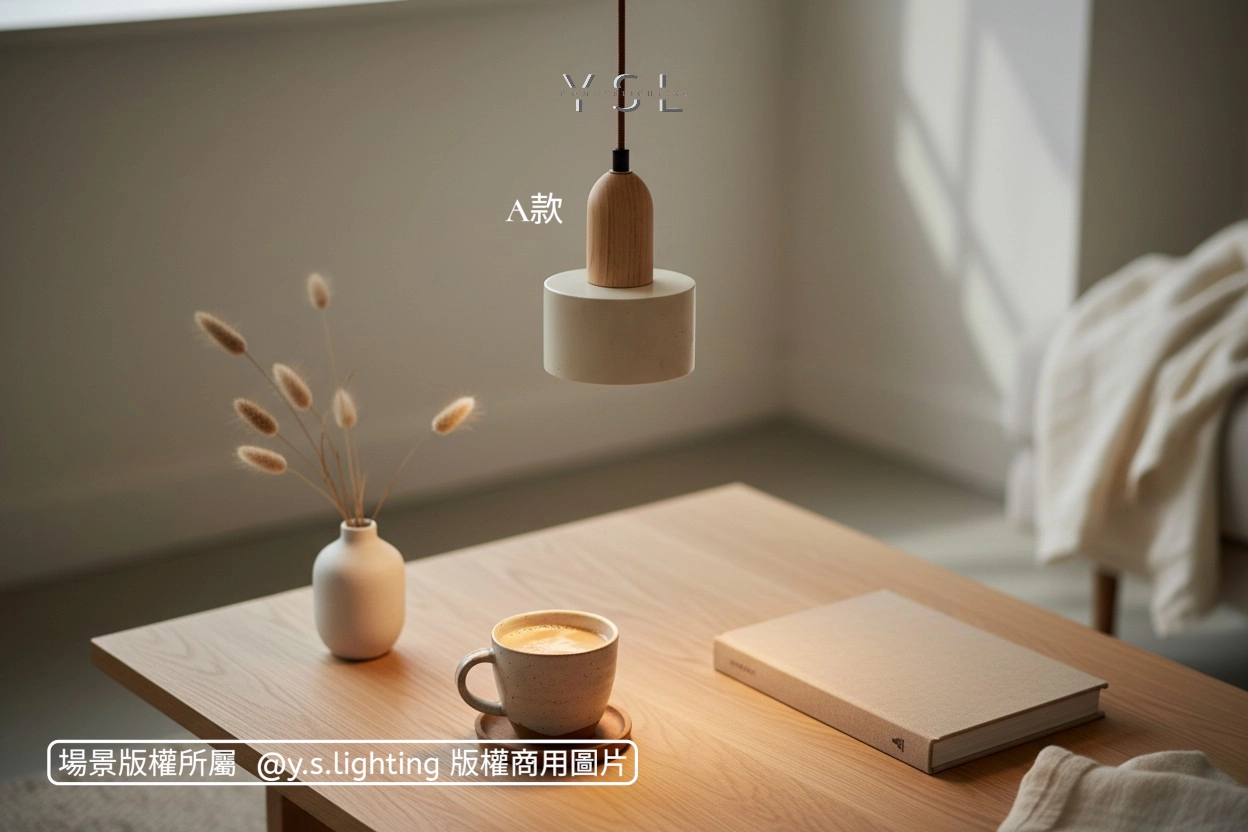 尋覓石沐吊燈-3款