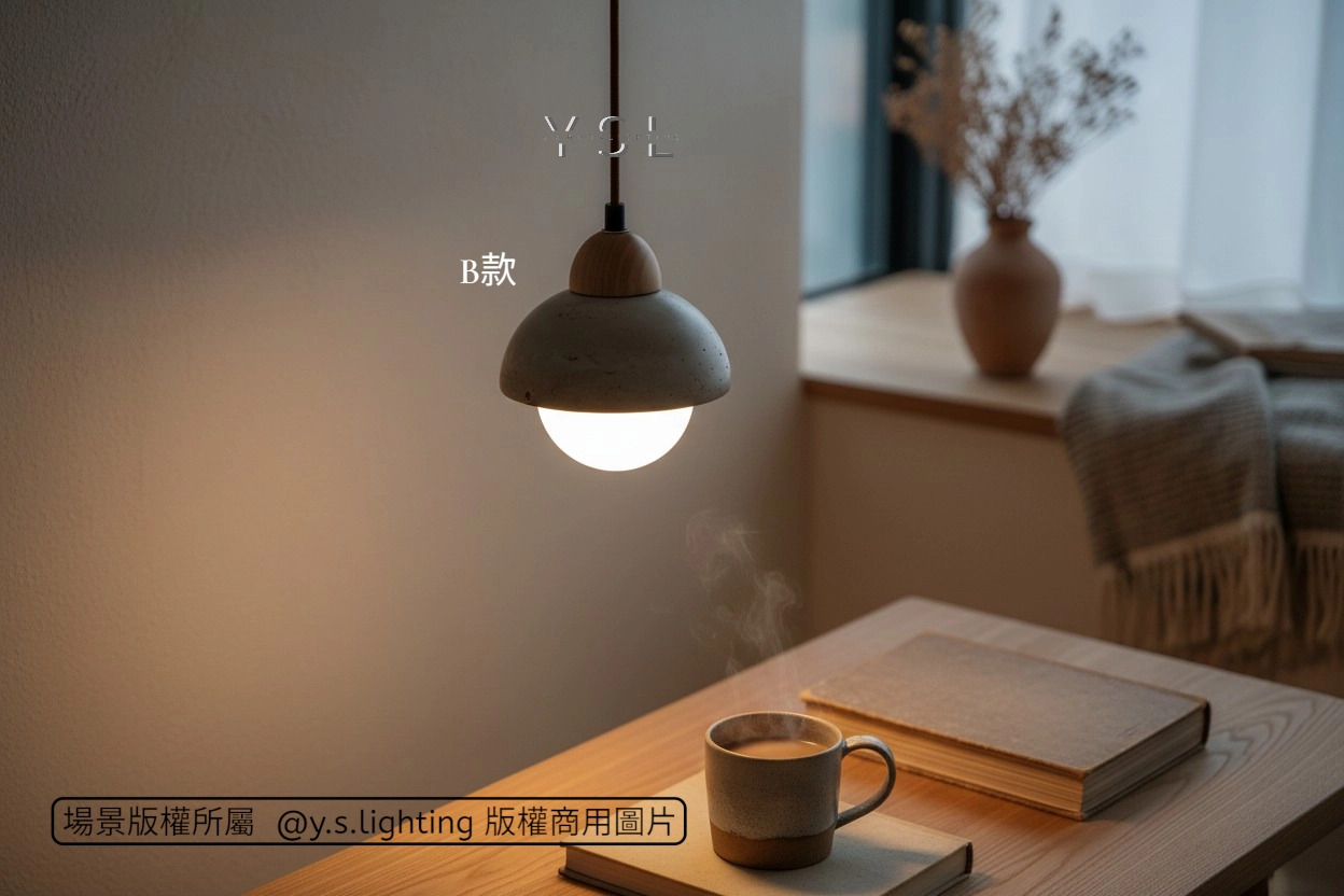 尋覓石沐吊燈-3款