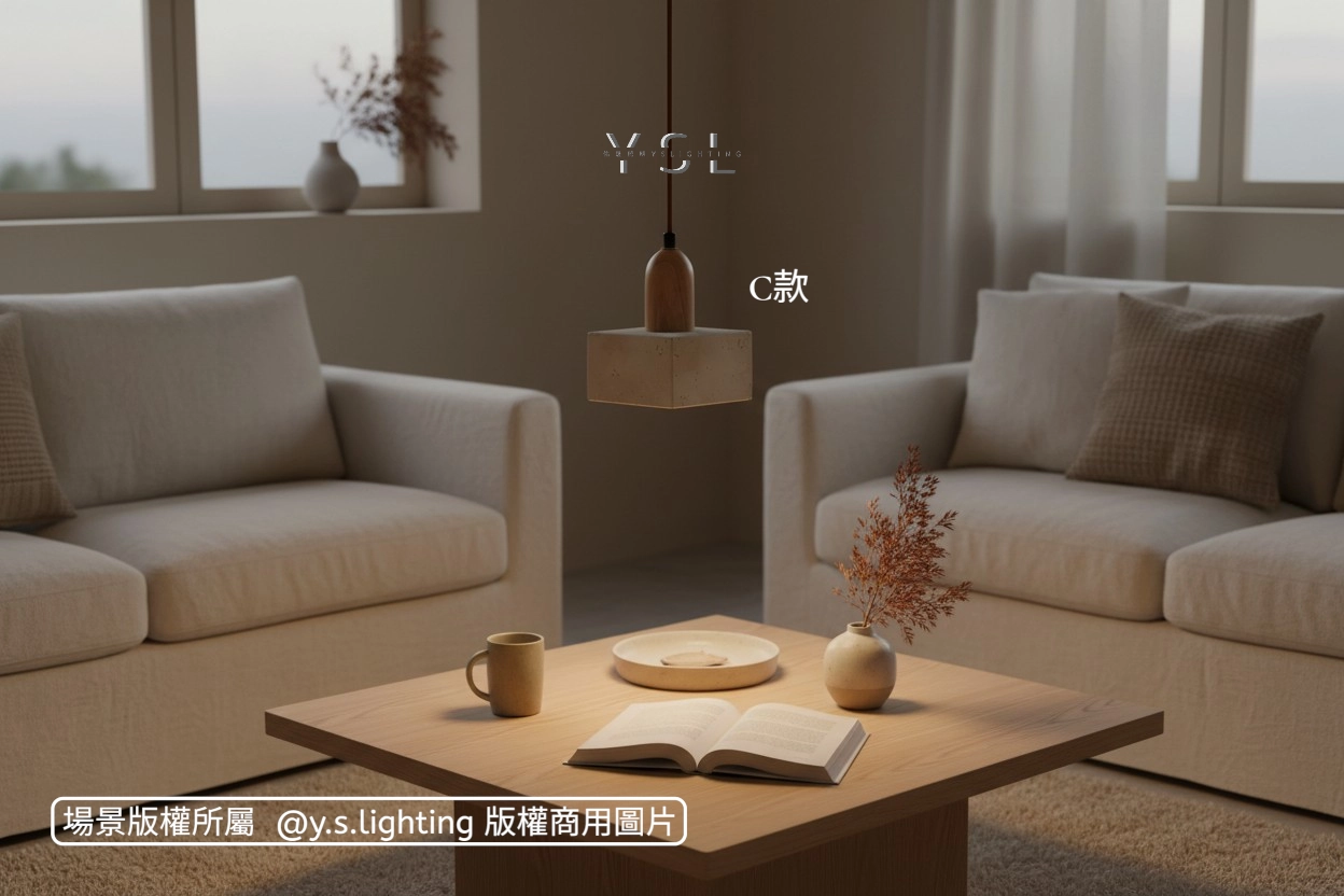 尋覓石沐吊燈-3款